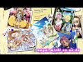 Shugo Chara OST 4 - 6. Bokutachi no Chikyuu ...