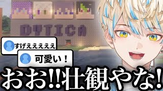 同期大好き緋八マナによるヒーロードット絵計画-Dytica編-まとめ【にじさんじ/切り抜き/緋八マナ/マイクラ】