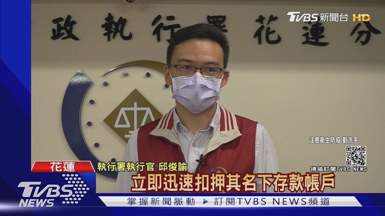 搭機不戴罩開罰3千! 女拒繳納遭扣存款