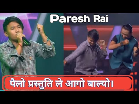 Lai halau Maya belaima #the #voice #of #nepal #season #4 Paresh Rai