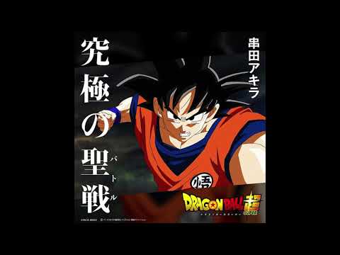 Dragon Ball Super - Ultimate Battle (Episode 129)
