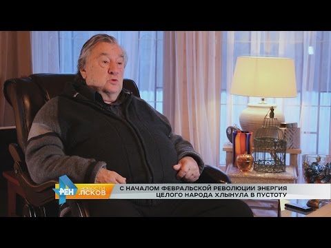 Новости Псков 17.03.2017 # Интервью с Александром Прохановым