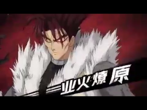 NEW LSSR HELLFIRE FLAME - One Punch Man:The Strongest