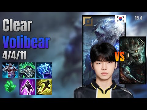 Clear Top Volibear vs Rengar lol KR solo rank Full Game 15.4 | 클리어 볼리베어 vs 렝가