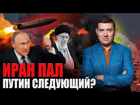 THE FORECAST HAS COME TRUE: Khamenei has been assassinated! Putin will retaliate by striking Ukra...