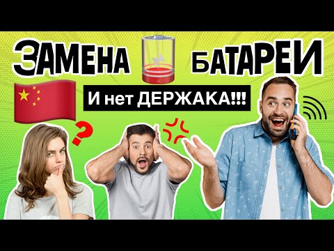 Замена аккумулятора на iPhone XS Max