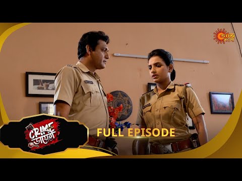 Crime Diary | ক্রাইম ডায়েরি | Full Epi | Ep - 171| 10 Dec 25 | Bangla Crime Show | Sun Bangla