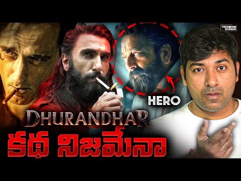 🎬 DHURANDHAR Movie Real Story Explained BY VR Raja,🇮🇳 INDIA'S SECRET Plan for Pakistan | URI