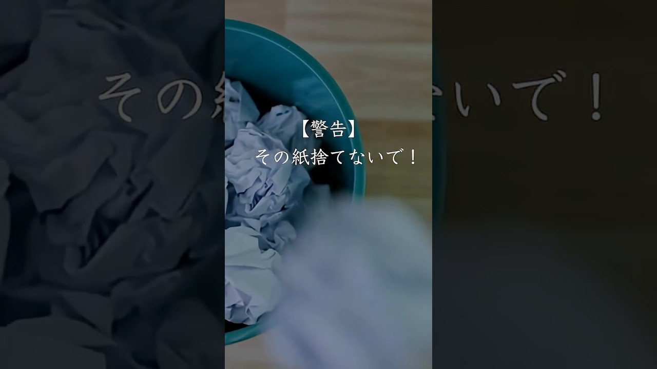 【絶対確認】源泉徴収票で25万円損する！？3つのチェック項目#shorts