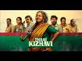 Thaai Kizhavi 2026 Tamil Full Movie Radhika Sarathkumar Munishkanthas Movie Review