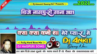 Download lagu OLD #NAGPURI SONG Dj // Kiya Kiya kami thanks pyar me // Singer Nitesh Kachhap // Jrs Music remix mp3
