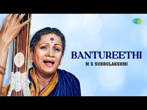 Bantu Reethi Kolu | M.S. Subbulakshmi | Radha Vishwanathan | Saint Tyagaraja