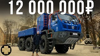 Самый дорогой КАМАЗ в России за 12 млн рублей! ДОРОГО-БОГАТО #17