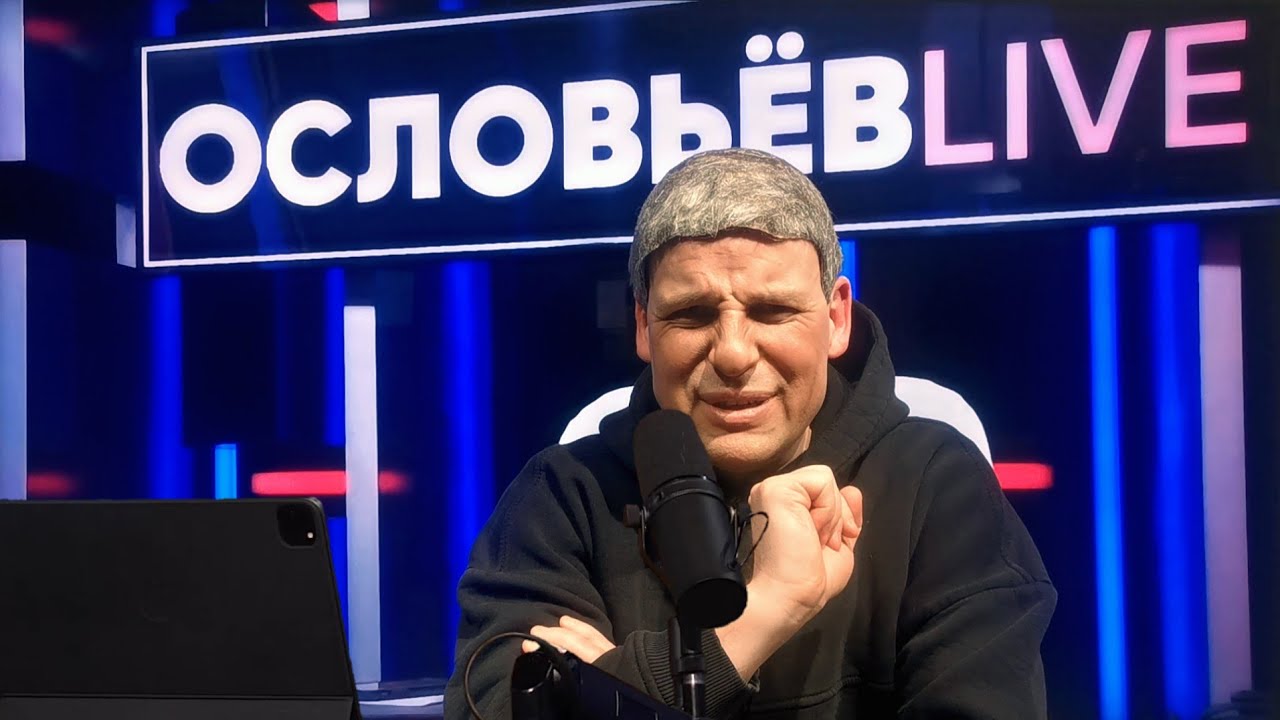 СОЛОВЬЁВ жиденько ИЗВИНИЛСЯ перед Боней 😁 [Пародия]