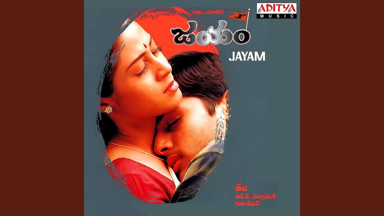 Nesthama Nesthama, Jayam