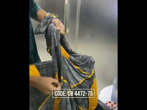 With Handle Chair Dust Cover (OB 4474)