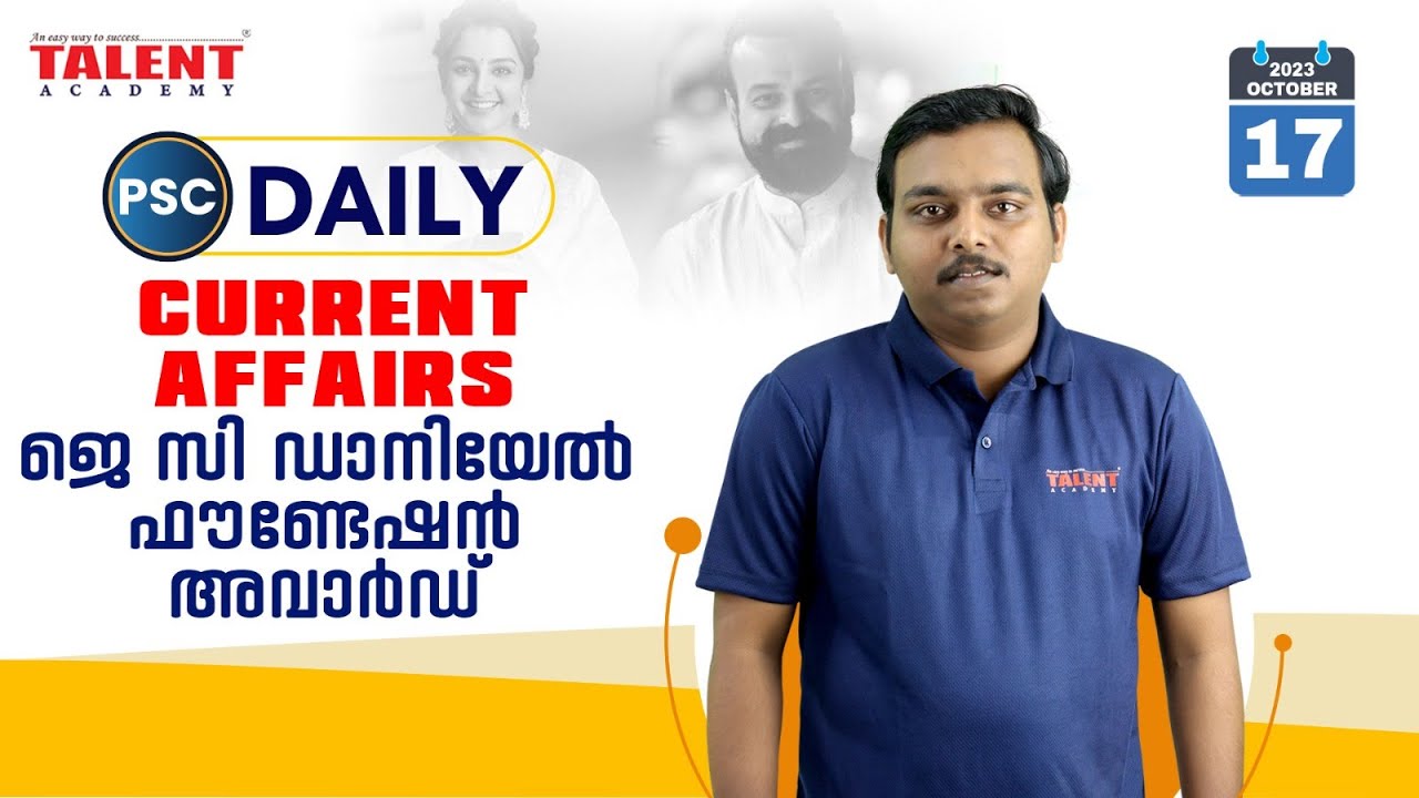 PSC Current Affairs - (17th October 2023) Current Affairs Today | Kerala PSC | Talent Academy