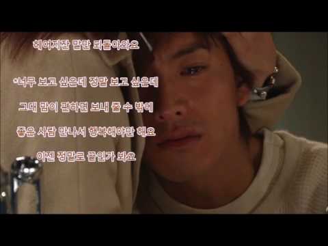 [Audio]조은 - 슬픈 연가 (가사첨부) 2000년대 발라드 히트곡