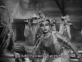 Helen Raj Hath Aaja Aaja Aaja