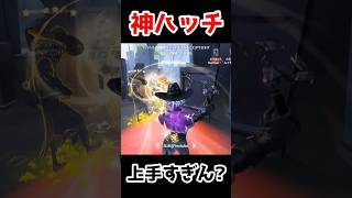 さすがに天才すぎるハッチ逃げを目撃してやばいです【第五人格】【IdentityV】