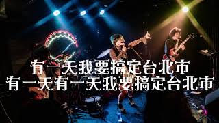 [閒聊] 新警察故事