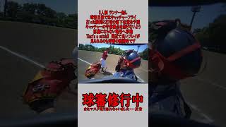 3人制 球審 キャッチャーへ小フライの場合 #野球  #草野球  #審判 #球審