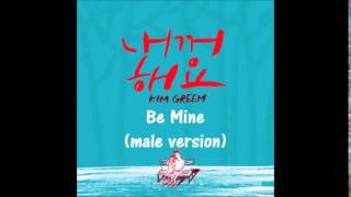 Kim Greem - Be Mine (male version)