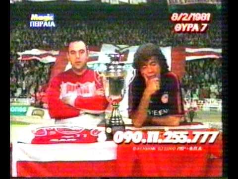 Thira 7:Apo tin skepasti tous exoume petaxei eksw!