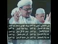 Mahalul Qiyam Karya Habib Rizieq Syihab
