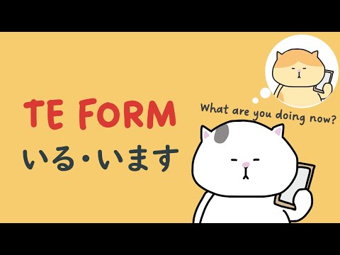 [GENKI Lesson 7] How to use TE-form + いる/います (Action in Progress & Result of a Change)