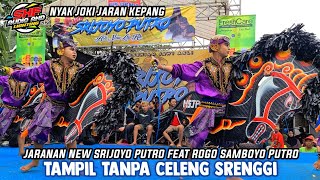 Download lagu PENTAS KHUSUS TANPA CELENG SRENGGI JARANAN NEW SRIJOYO PUTRO feat RSP Live Kedungrejo Nganjuk 2025 mp3