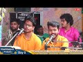Mujhko Radharaman Kardo Aisa Magan || Sourav Garsh Phagwara|| Shri Raman Ji