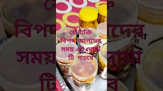 Download lagu #trendingshorts #loveallah #youtube #trending #youtubeshorts #ytshorts #motivation #loveallah #love mp3 Download lagu #trendingshorts #loveallah #youtube #trending #youtubeshorts #ytshorts #motivation #loveallah #love mp3