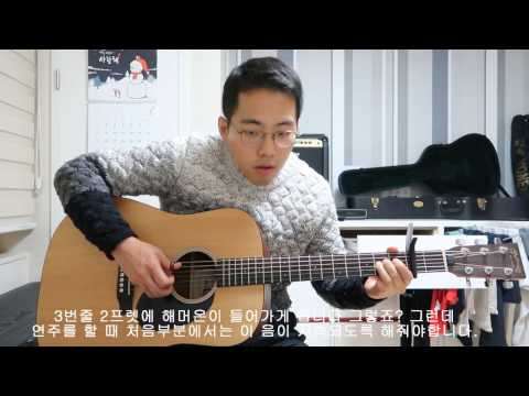 (Tutorial Part1) Windy and Warm - Arranged by Tommy Emmanuel
