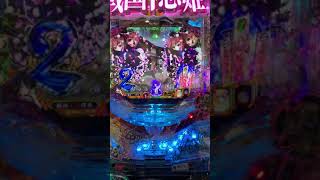 戦国恋姫初打ちしてきた。