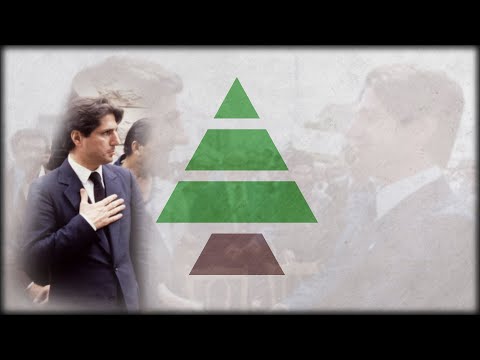 "والشيخ الامين" — Amine Gemayel, Lebanese Kataeb
