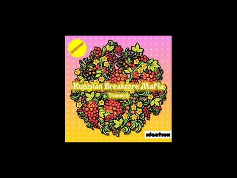 Tim Ballista - Marevo