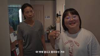 [2024 장애인 미디어 콘텐츠 공모전] 장애인 제작 우수상 / 손 끝에 담긴 사랑(최형문)내용