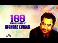 Kishore Kumar Top 100 Bengali Songs One Stop Audio Jukebox