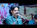 Ghana Thy Waya Dushman Shahid Ali Babar New Song