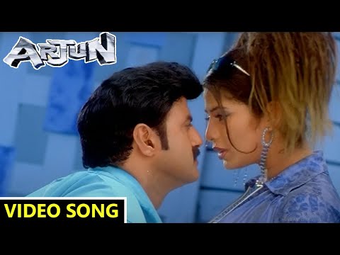 De Chumma De Chumma Video Song || Arjun (Vijayendra Varma) Movie || Balakrishna, Laya || Eagle Mini