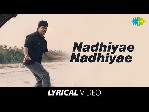 Nadhiye Nadhiye Song with Lyrics | Rhythm | Arjun, Meena, Jyothika |  A R Rahman Hits