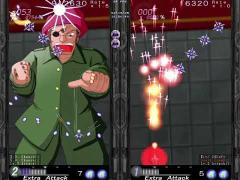 Seihou Kioh Gyoku No Miss No Bomb (Muse)