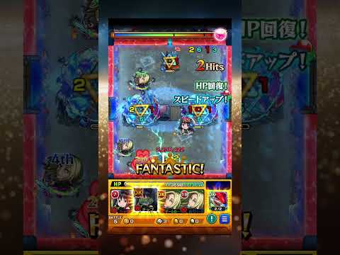 「モンスト攻略！神々廻×2で黎絶コンサリジオに挑戦！」