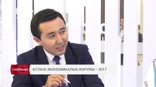 Төлеутай Рақымбековпен сұхбат