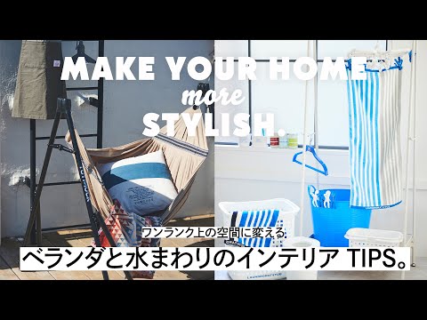 小さなバルコニーの木製家具の花の装飾