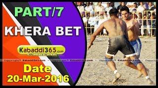 (1) Khera Bet (Kapurthala) Kabaddi Tournament 20 Mar 2016