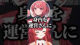 “グイグイ”を運営さんに報告されそうになる猫汰つなwww【ぶいすぽ/切り抜き/夢野あかり/白波らむね/柊ツルギ】