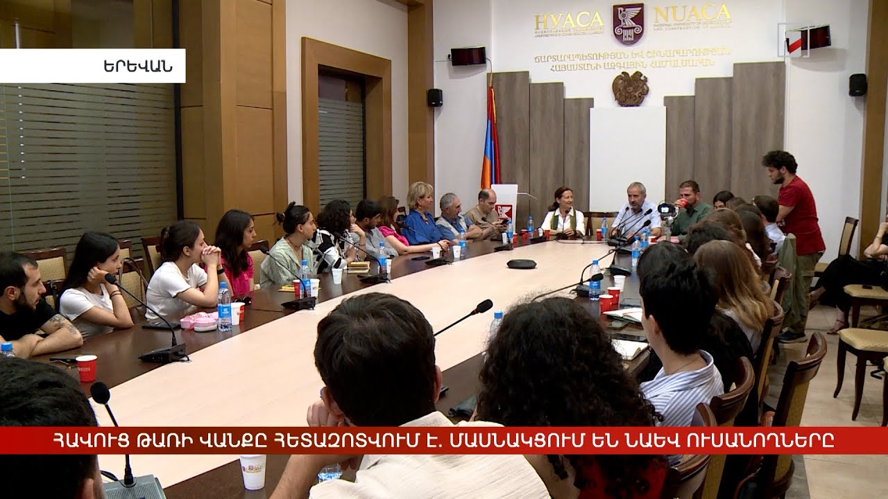 Հավուց Թառ վանական համալիրը հետազոտվում է. մասնակցում են նաև ուսանողները