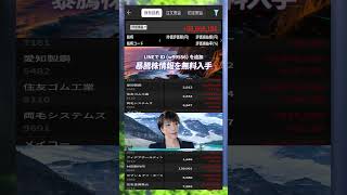 #資産形成,#投資戦略,#投資信託,#ETF,#インデックス投資,#積立投資,#NISA,#新NISA,#つみたてNISA,#iDeCo,#配当金,#配当利回り
